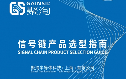 聚洵產(chǎn)品線 聚洵產(chǎn)品線